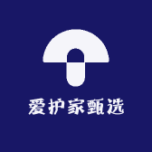爱护家甄选