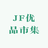 JF优品市集