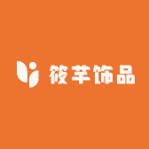 筱芊饰品