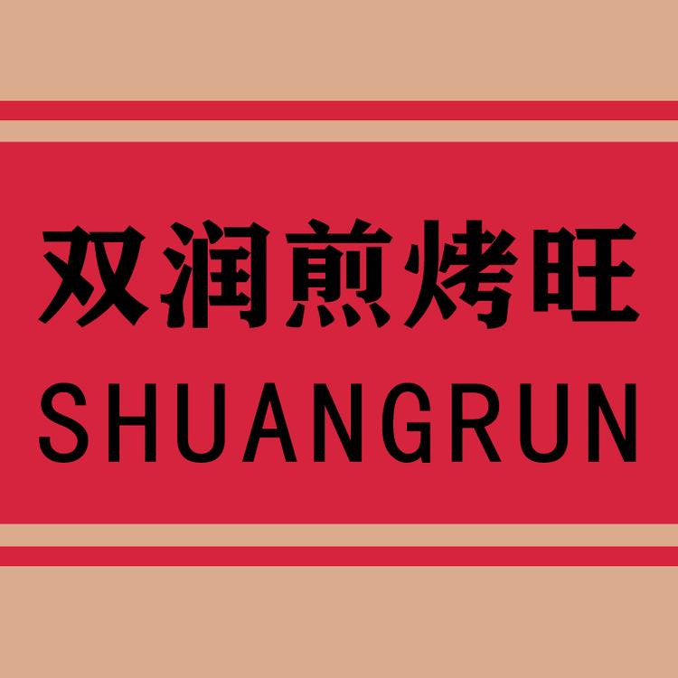 普振专营店
