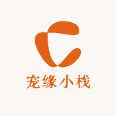 宠缘小栈