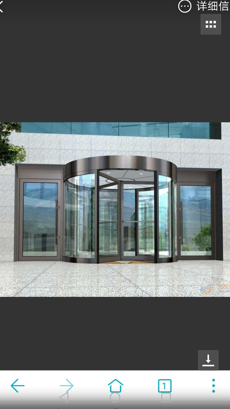 新疆中成信自动门经销部