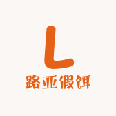 路亚假饵