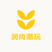 润尚潮玩