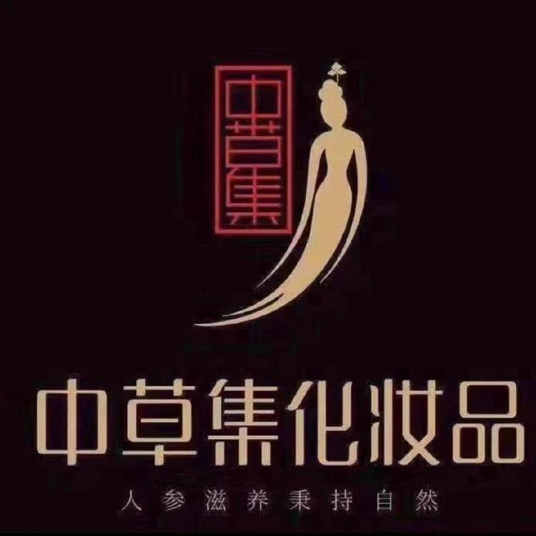 通城县广客隆一楼中草集化妆品店的小店个体店