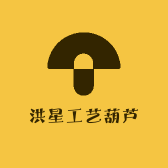 洪星工艺葫芦