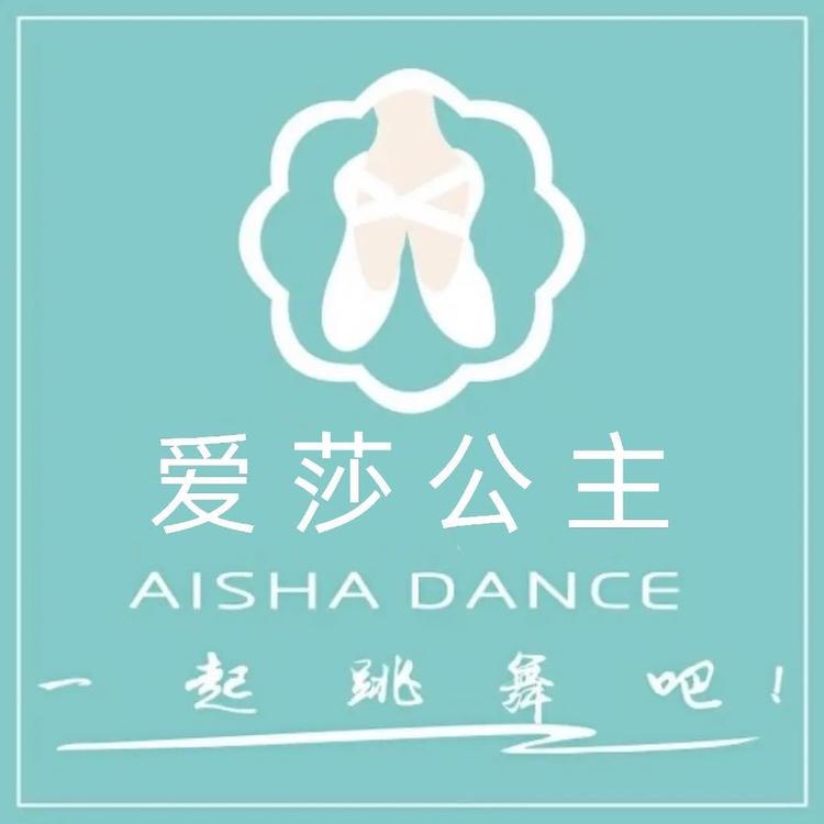 隆尧县飞扬培训学校有限公司的小店