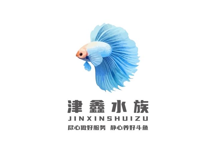 津鑫斗鱼水族馆