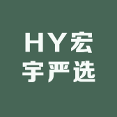 HY宏宇严选