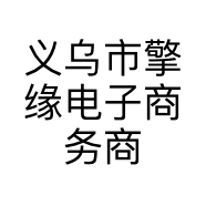 丸丸的宝藏店铺