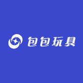 包包玩具