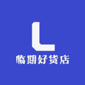 临期好货店