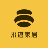 永湛家居