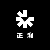 正利贸易