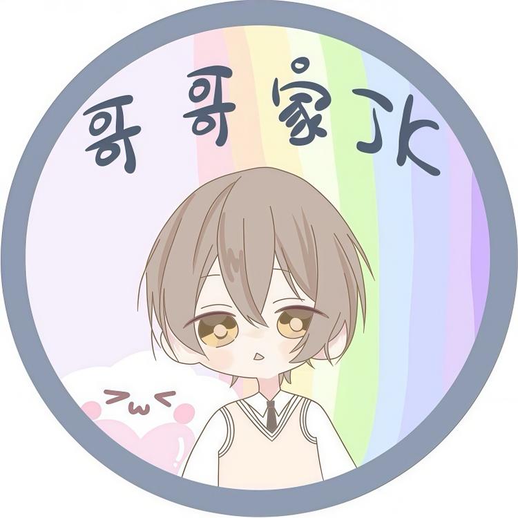 哥哥家JK制服