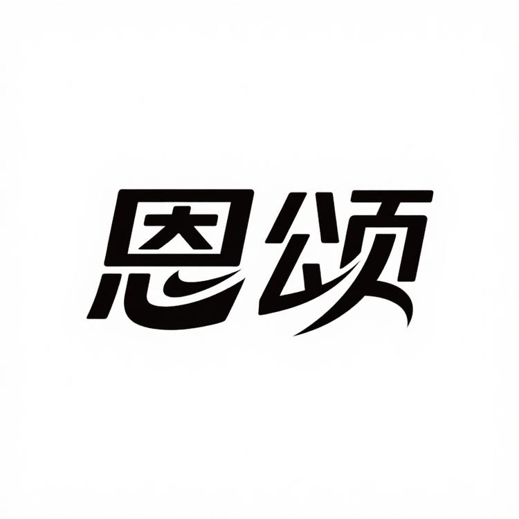 冠军贸易严选工厂店