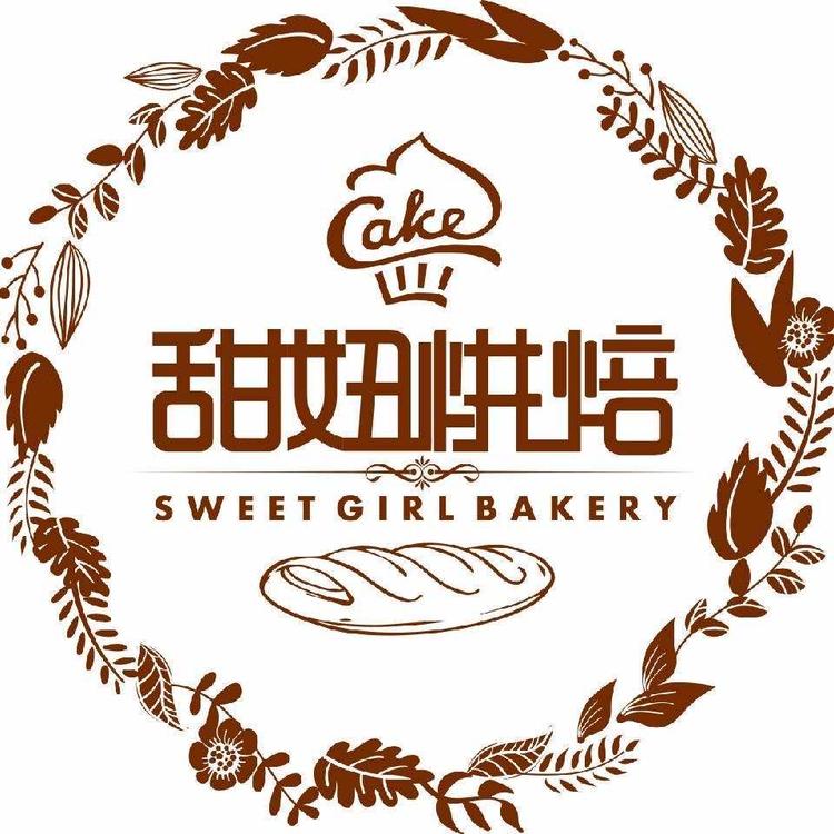 叶县九龙伟星地暖蛋糕店的小店个体店