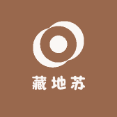 藏地苏