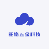 旺格五金科技