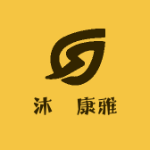 沐玥康雅舍