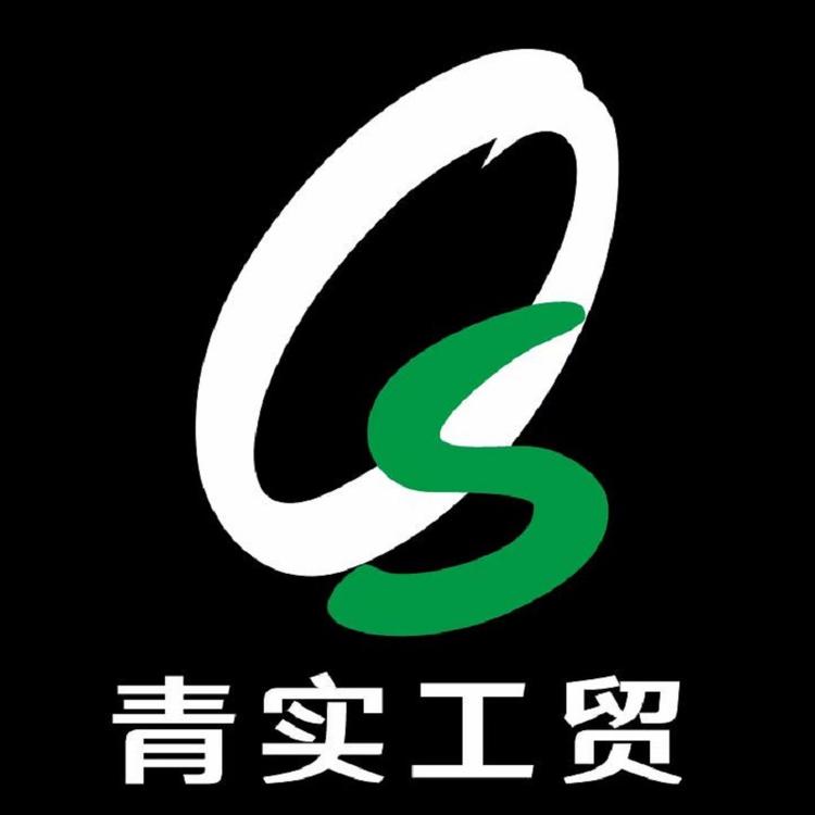 青实杯业