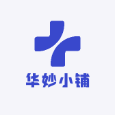 华妙小铺