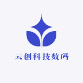 云创数码