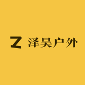 泽昊户外