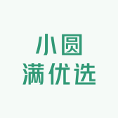 小圆满优选