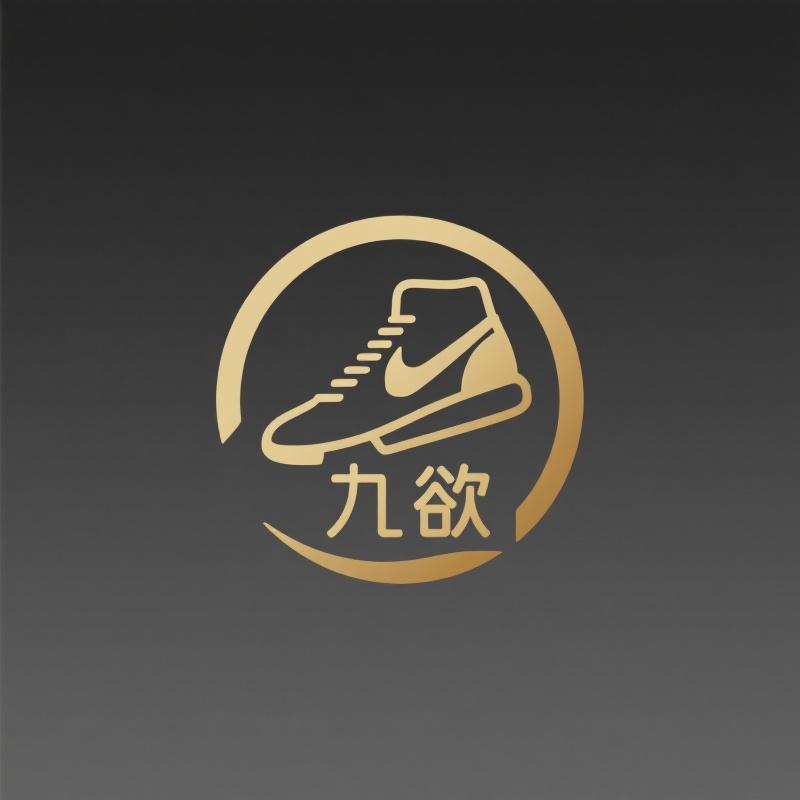 九欲轻奢潮鞋小店的店铺头像