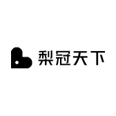 梨冠天下