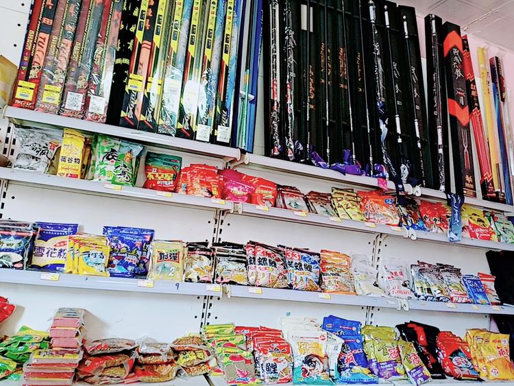 中牟县鱼捕快渔具服务业商店的小店个体店
