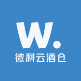 微利云酒仓