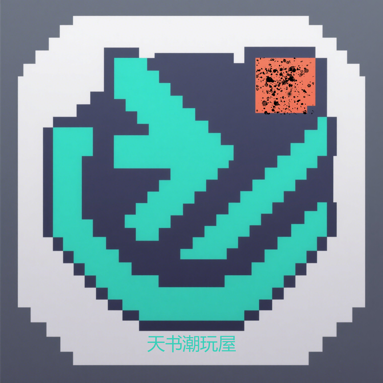 天书潮玩屋