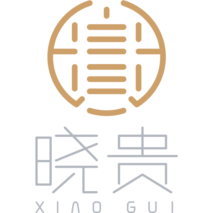 晓贵文创