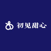 初见甜心