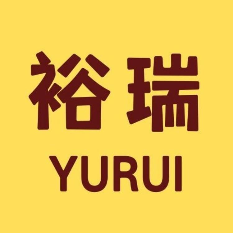 裕瑞YURUI企业店