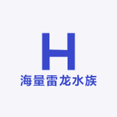 海量雷龙水族