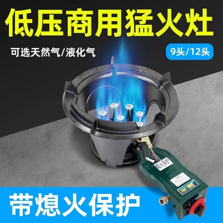 润发厨具