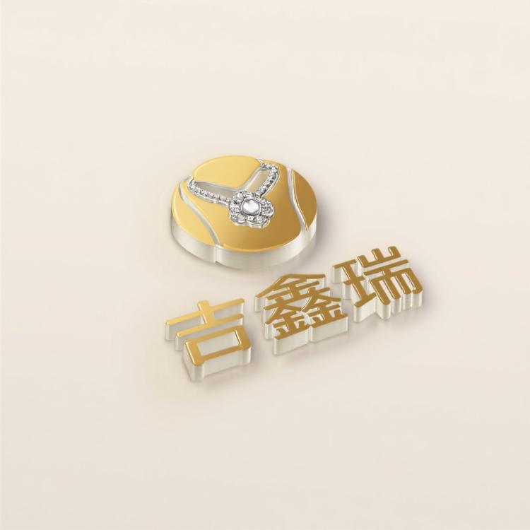 吉鑫瑞银楼
