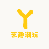益趣潮玩铺