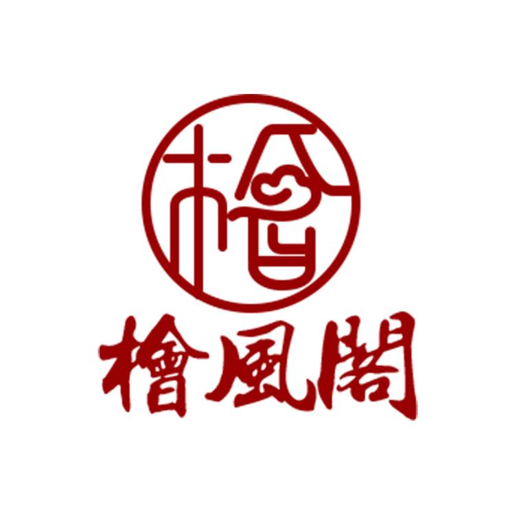 桧风阁纸业