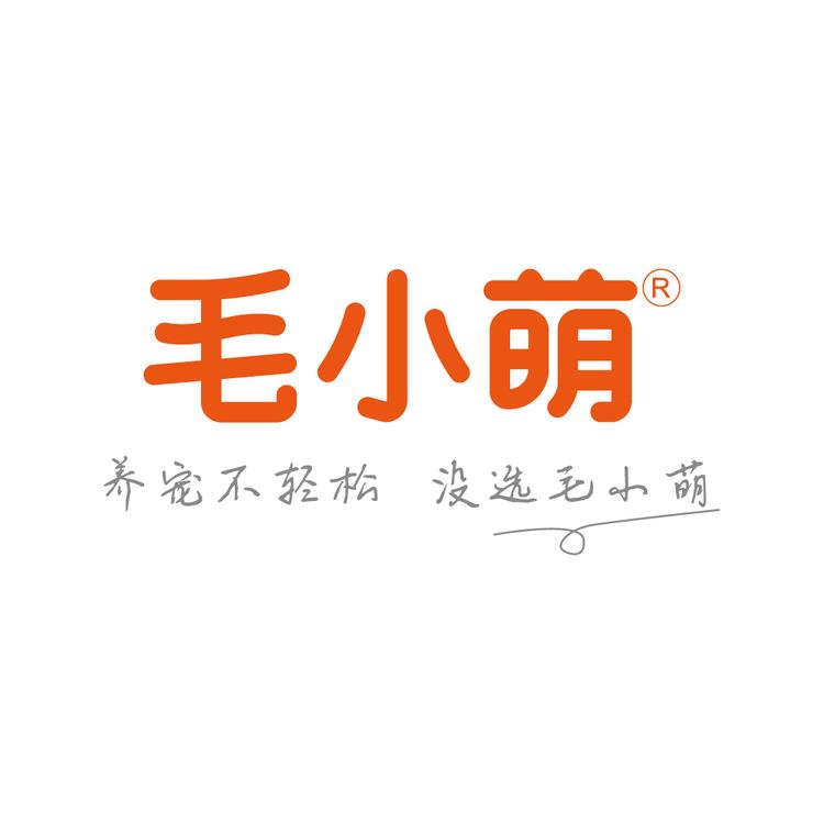 毛小萌宠物用品店