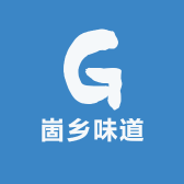 崮乡味道