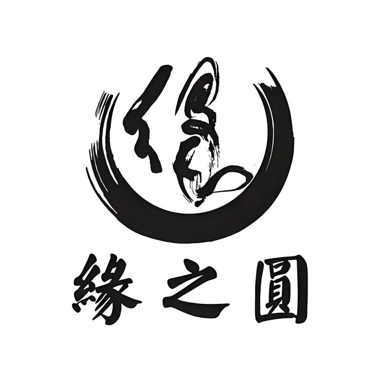 小缘文玩