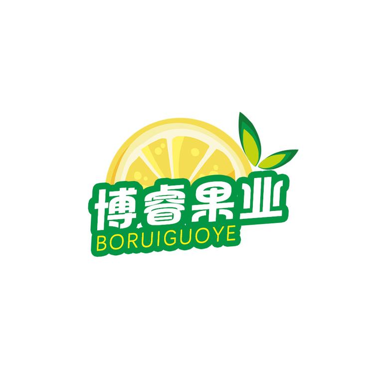 博睿果业