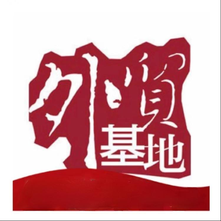 日照市东港区海洋外贸基地的小店