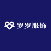 岁岁服饰