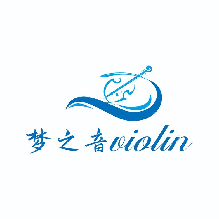 梦之音提琴销售店