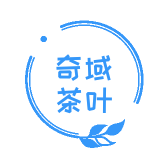 奇域茶叶个体店